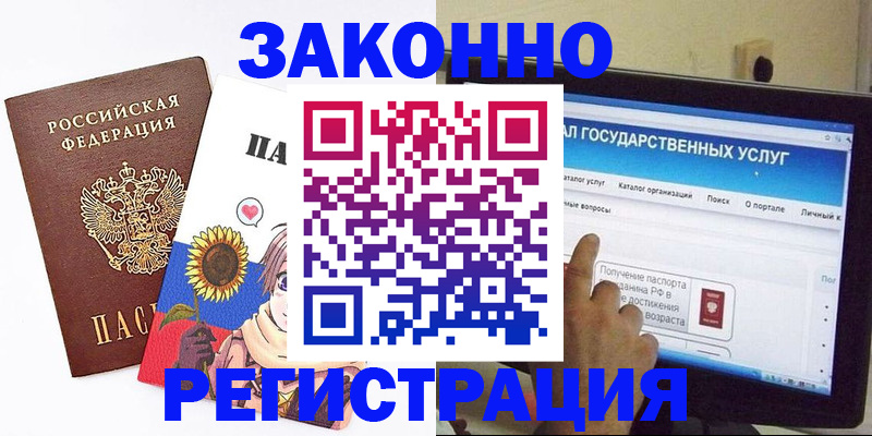 найти адрес прописки в Тынде