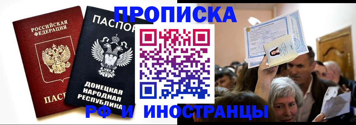 временная регистрация госуслуги в Тынде